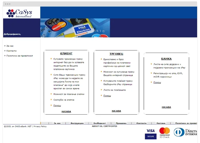 [GATEWAY V10] - cPay